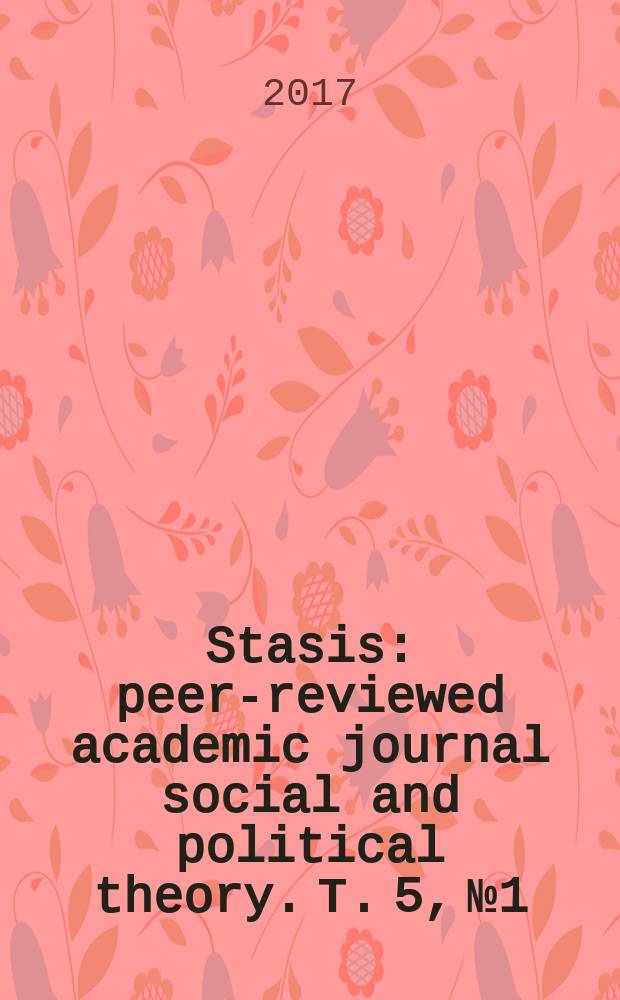 Stasis : peer-reviewed academic journal social and political theory. Т. 5, № 1
