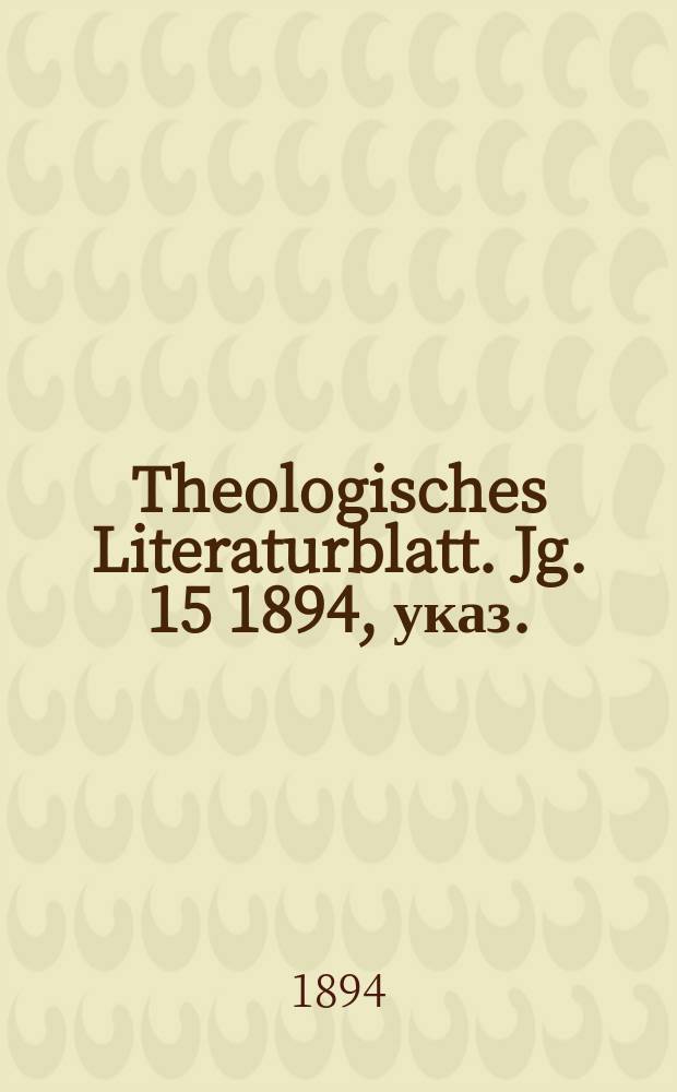 Theologisches Literaturblatt. Jg. 15 1894, указ.