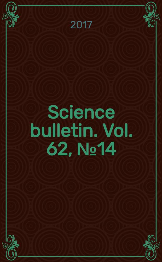 Science bulletin. Vol. 62, № 14