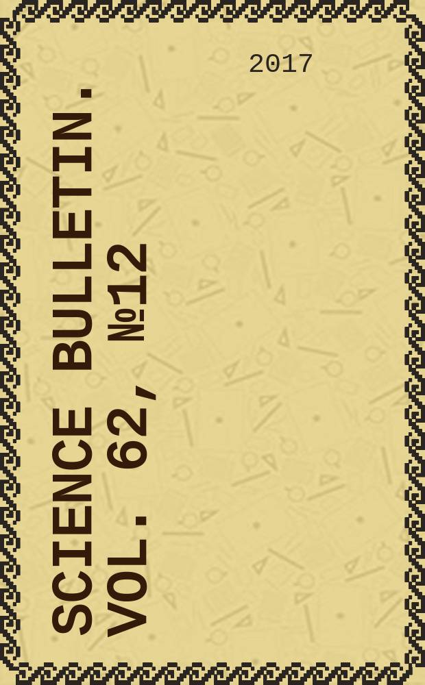 Science bulletin. Vol. 62, №12