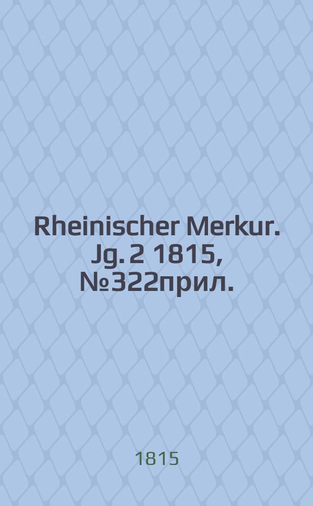 Rheinischer Merkur. Jg. 2 1815, № 322прил.