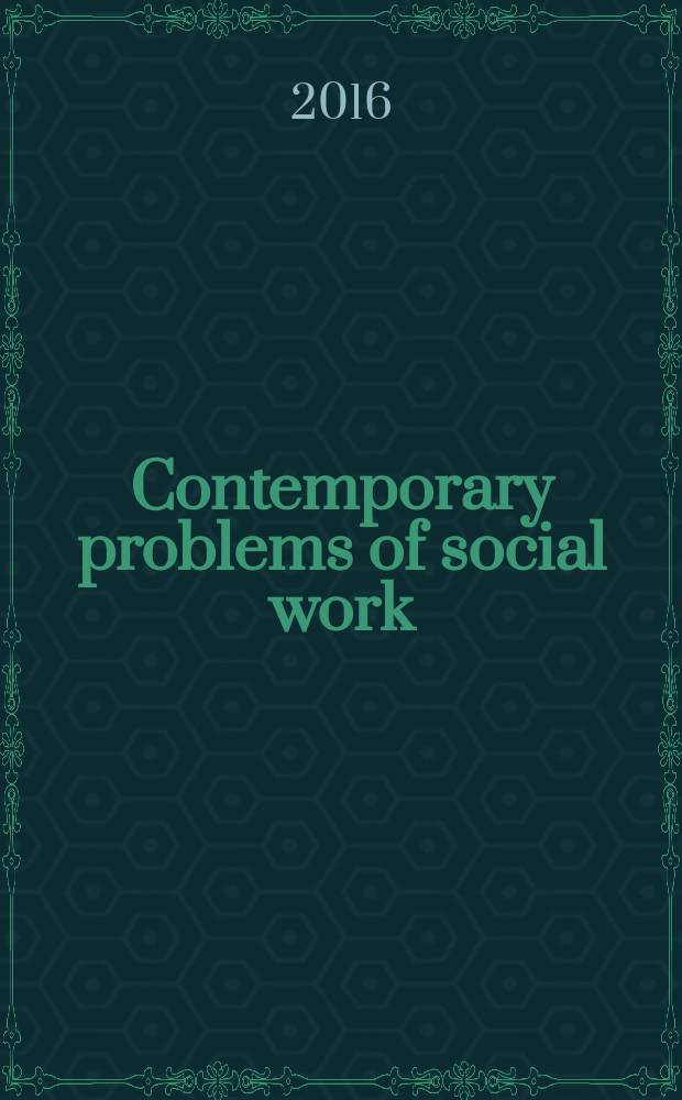 Contemporary problems of social work : academic journal. Vol. 2, № 4 (8)
