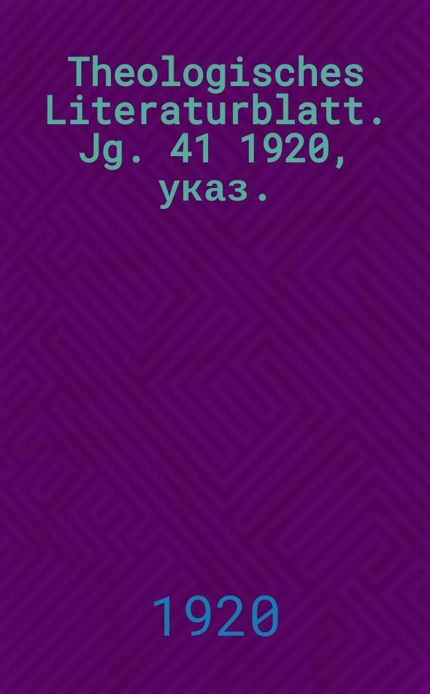 Theologisches Literaturblatt. Jg. 41 1920, указ.