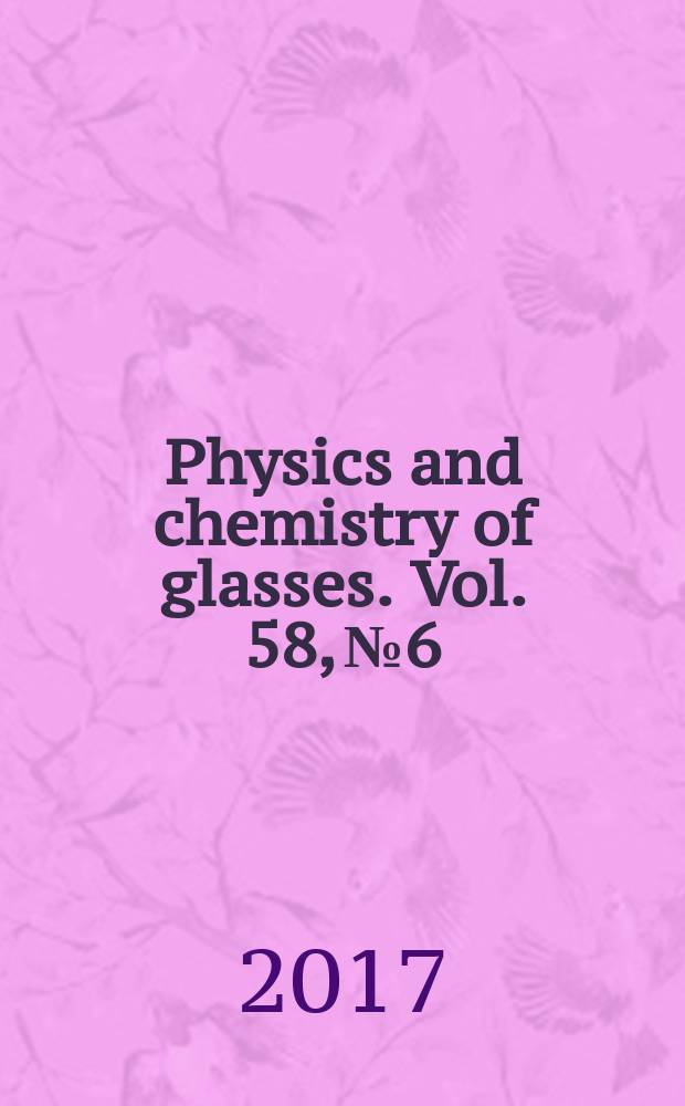 Physics and chemistry of glasses. Vol. 58, № 6