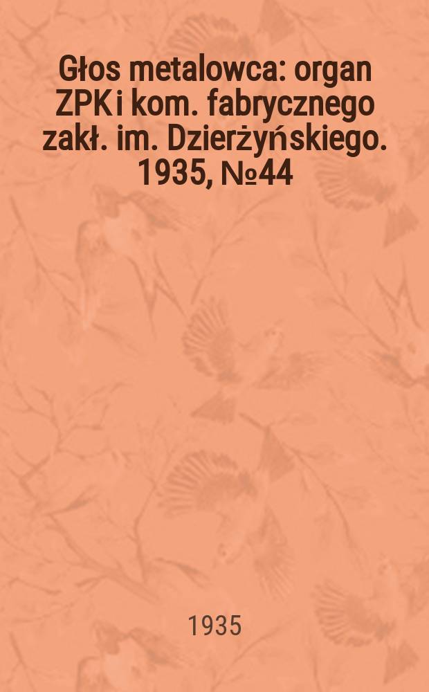 Głos metalowca : organ ZPK i kom. fabrycznego zakł. im. Dzierżyńskiego. 1935, № 44 (278) (23 сент.)