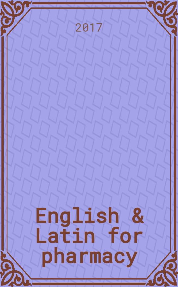 English & Latin for pharmacy : учебное пособие по английскому языку для обучающихся по специальностям 33.05.01 и 33.02.01 &laquo;Фармация&raquo;