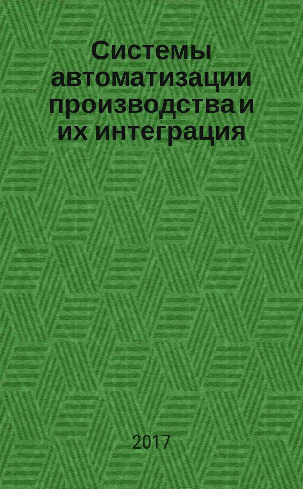 Системы автоматизации производства и их интеграция = Industrial automation systems and integration. Product data representation and exchange. Part 1260. Application module. Scheme. ч. 1260, Представление данных об изделии и обмен этими данными. Прикладной модуль. Схема работ : ГОСТ Р ИСО/ТС 10303-1260-2017