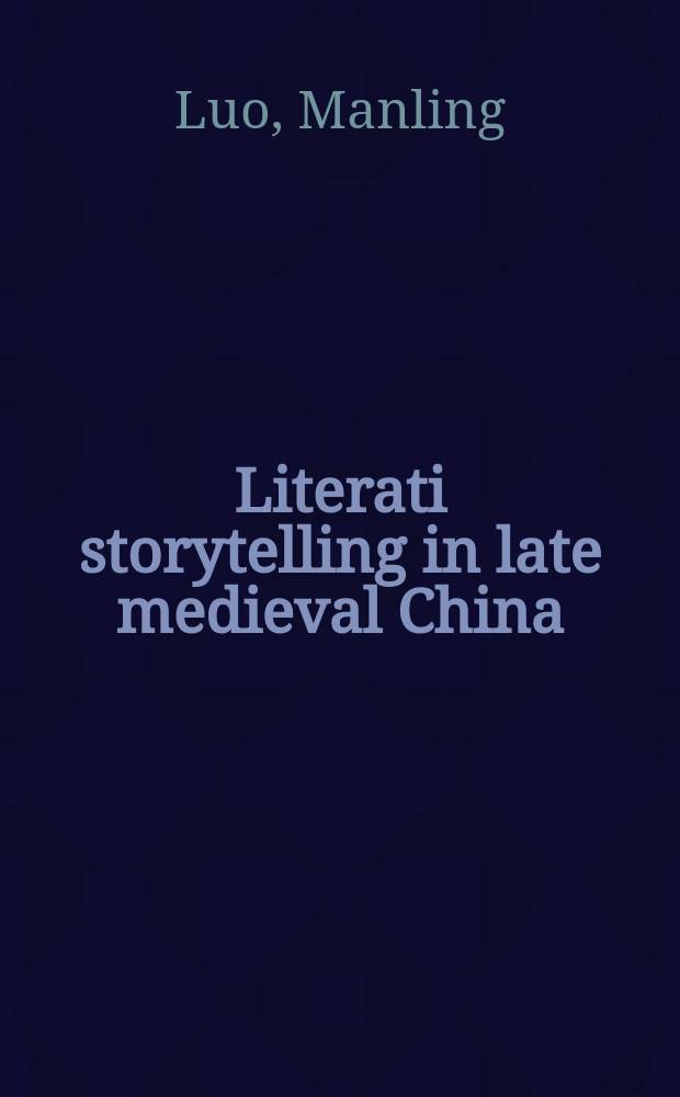 Literati storytelling in late medieval China = Литературный рассказ в Китае позднего Средневековья.