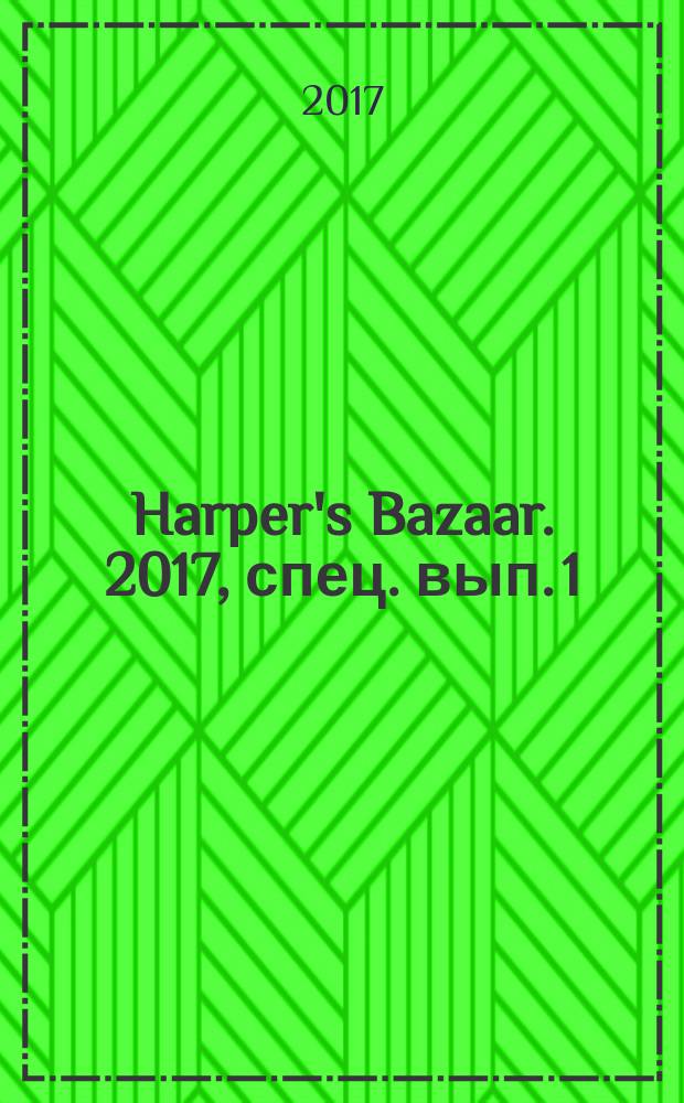 Harper's Bazaar. 2017, спец. вып. [1] : Art, осень/зима 2017/2018