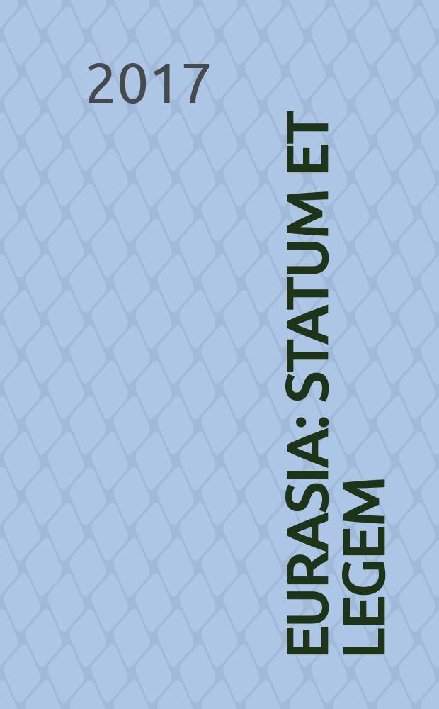 Eurasia: statum et legem : международный научный журнал. 8