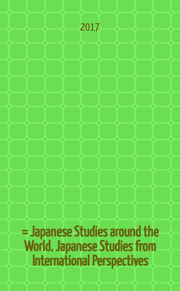 世界の日本研究２０１７ = Japanese Studies around the World. Japanese Studies from International Perspectives : 国際的視野からの日本研究 : Кокусайтэки сия кара но Нихон кэнкю = Японоведение в мире. 2017. Японоведение с междунарорной точки зрения.