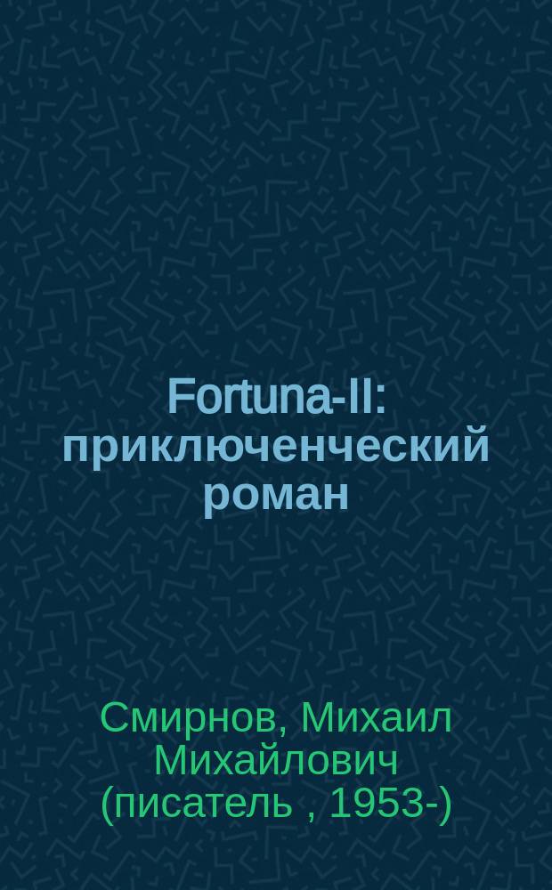 Fortuna-II : приключенческий роман