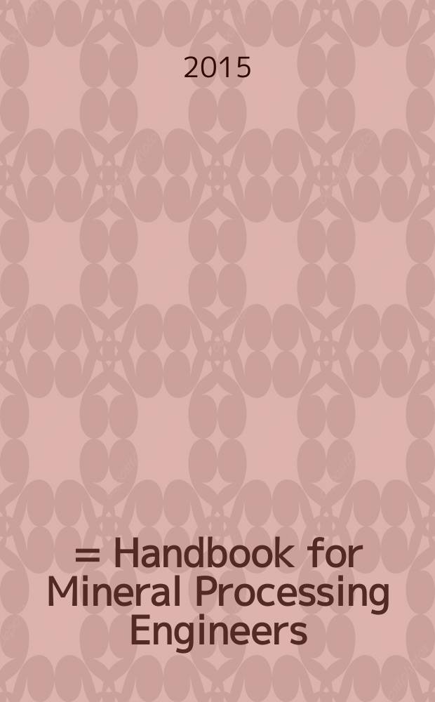 选矿工程师手册 = Handbook for Mineral Processing Engineers = Справочник инженера по обогащению руды