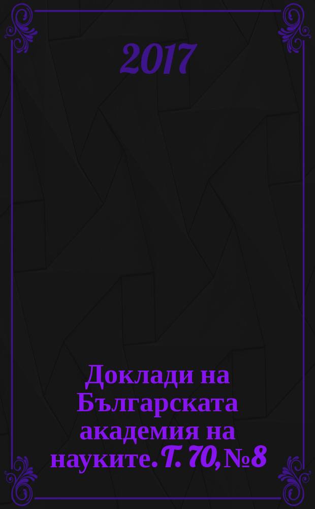 Доклади на Българската академия на науките. T. 70, № 8