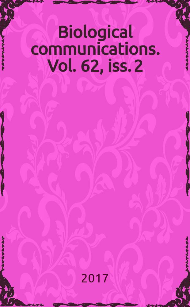 Biological communications. Vol. 62, iss. 2