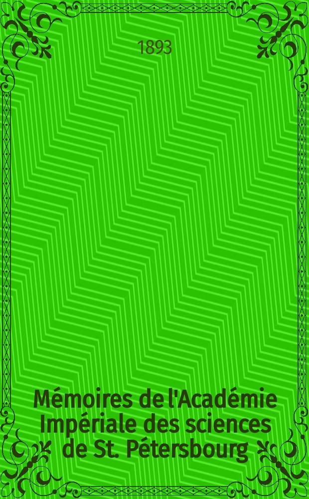 Mémoires de l'Académie Impériale des sciences de St. Pétersbourg : avec l'histoire de l'Academie. Sér. 7, t. 41, № 8 : Über die geographische Verbreitung der Süsswasser-Protozoën = География распространения пресноводных простейших