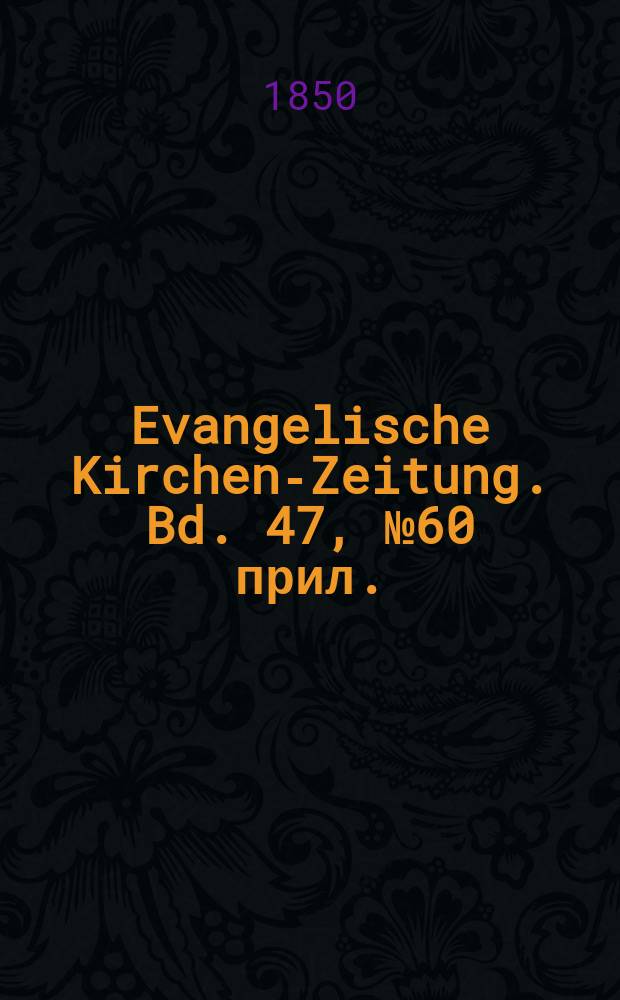 Evangelische Kirchen-Zeitung. Bd. 47, № 60 прил.