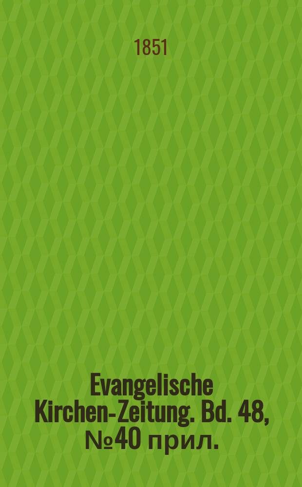 Evangelische Kirchen-Zeitung. Bd. 48, № 40 прил.