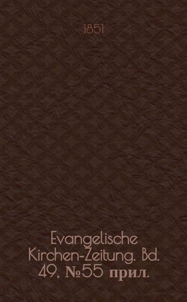 Evangelische Kirchen-Zeitung. Bd. 49, № 55 прил.