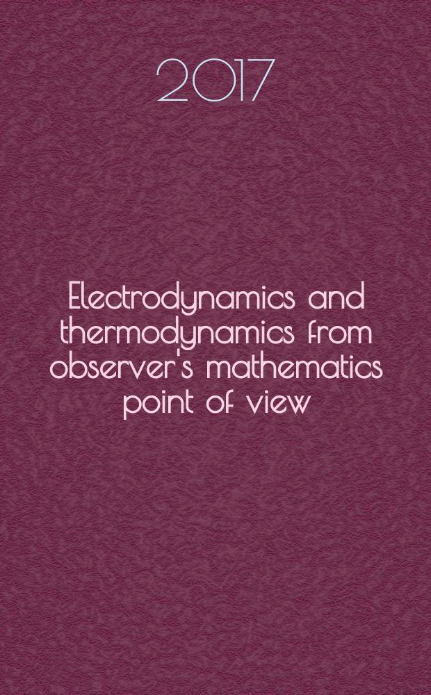 Electrodynamics and thermodynamics from observer's mathematics point of view : monography