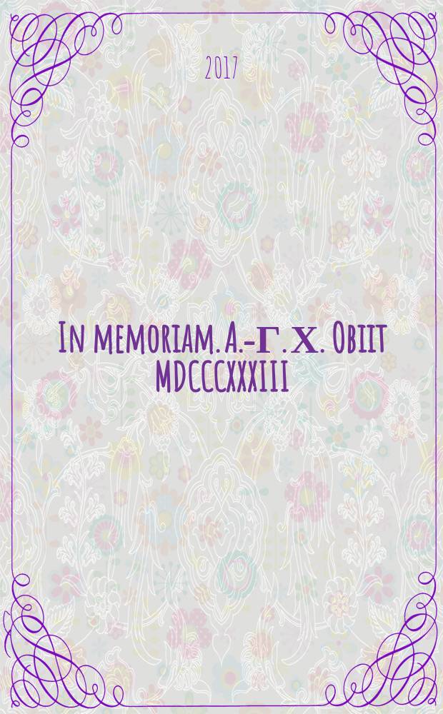 In memoriam. A.-Г. Х. Obiit MDCCCXXXIII