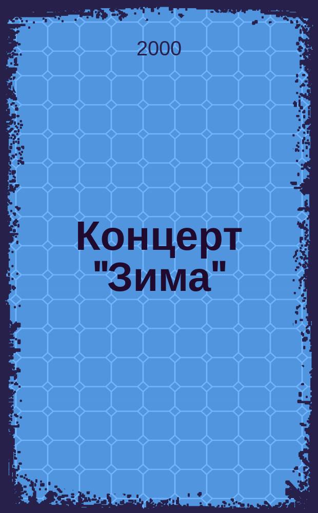 Концерт "Зима" (L`inverno) = Сoncerto "Winter" : из цикла "Времена года" : перелож. для скрипки (флейты) и фп