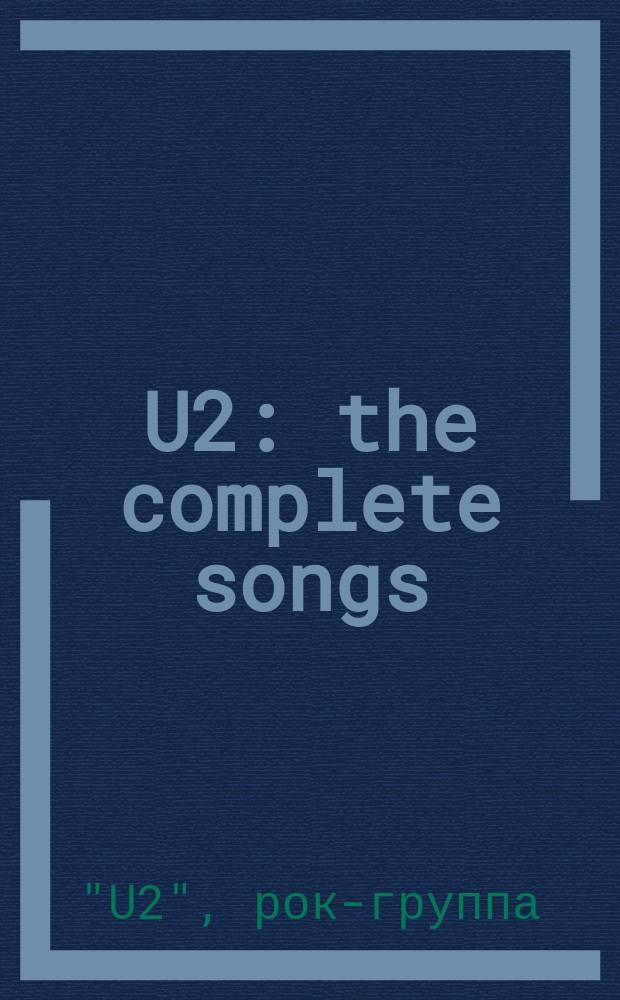 U2 : the complete songs : для голоса с букв.-цифр. обозн. сопровожд