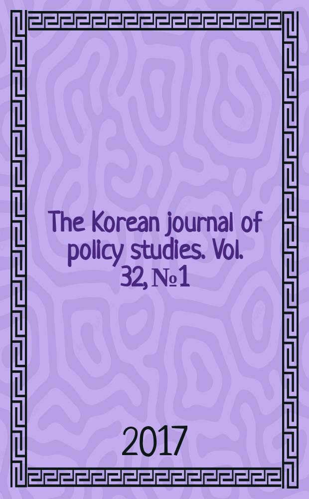 The Korean journal of policy studies. Vol. 32, № 1