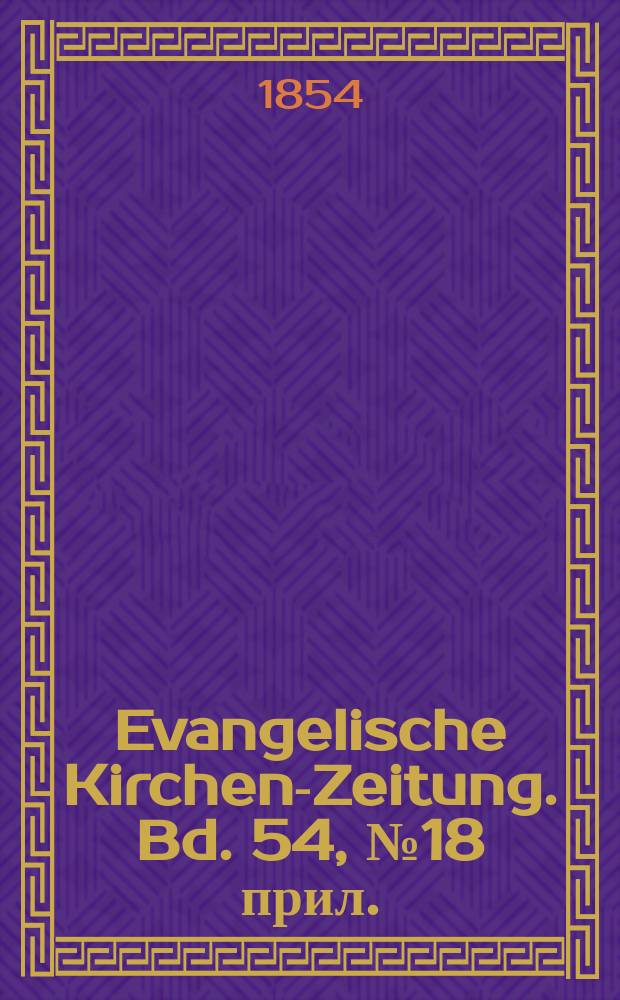 Evangelische Kirchen-Zeitung. Bd. 54, № 18 прил.