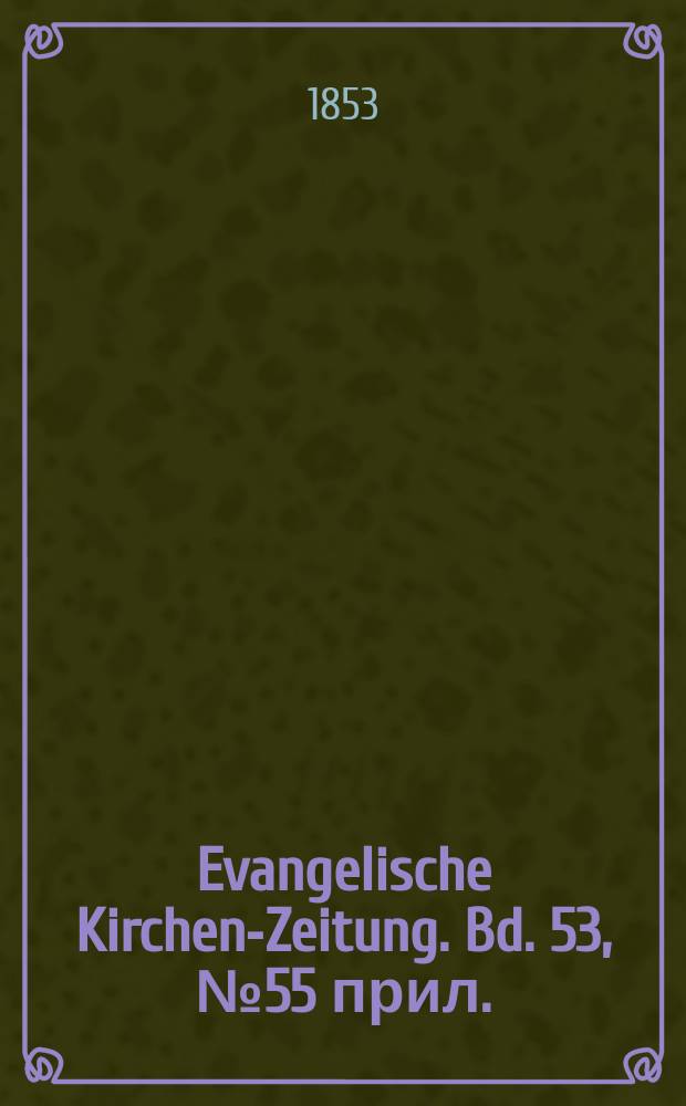 Evangelische Kirchen-Zeitung. Bd. 53, № 55 прил.