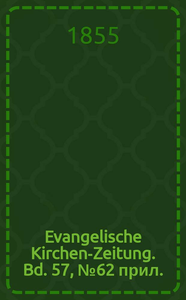Evangelische Kirchen-Zeitung. Bd. 57, № 62 прил.