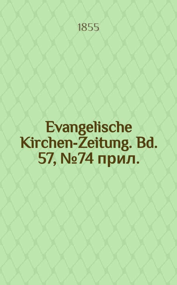Evangelische Kirchen-Zeitung. Bd. 57, № 74 прил.