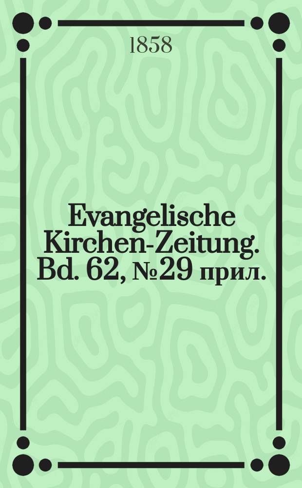 Evangelische Kirchen-Zeitung. Bd. 62, № 29 прил.