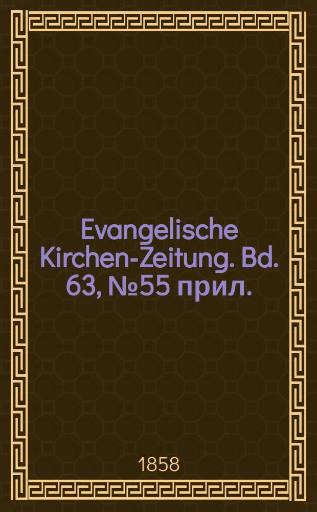 Evangelische Kirchen-Zeitung. Bd. 63, № 55 прил.