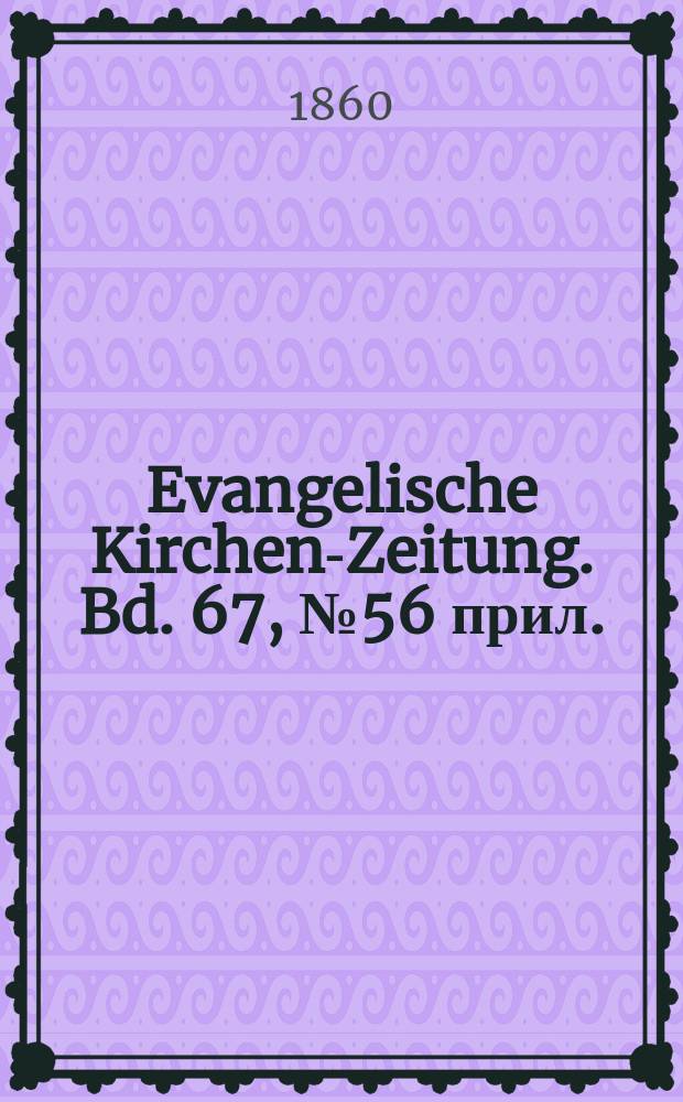 Evangelische Kirchen-Zeitung. Bd. 67, № 56 прил.