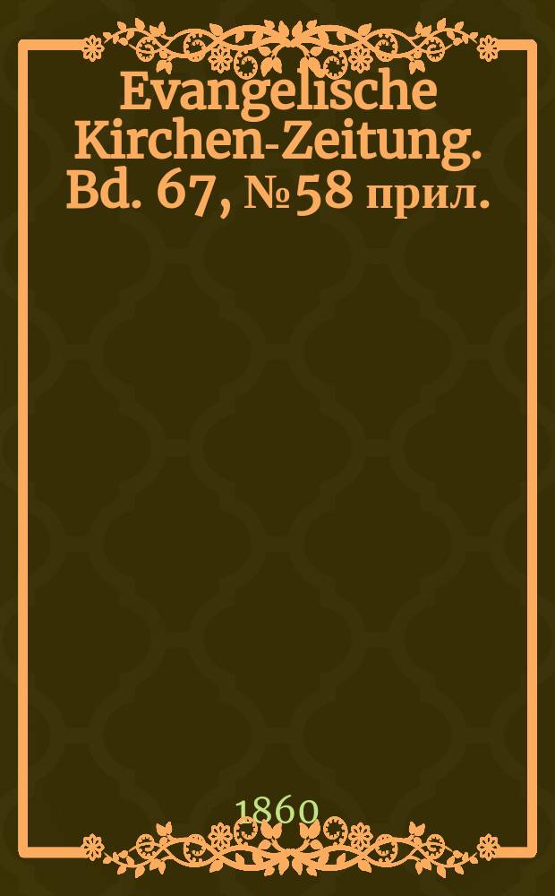 Evangelische Kirchen-Zeitung. Bd. 67, № 58 прил.