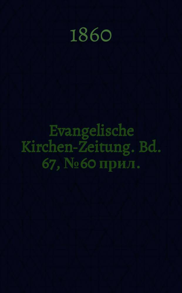 Evangelische Kirchen-Zeitung. Bd. 67, № 60 прил.