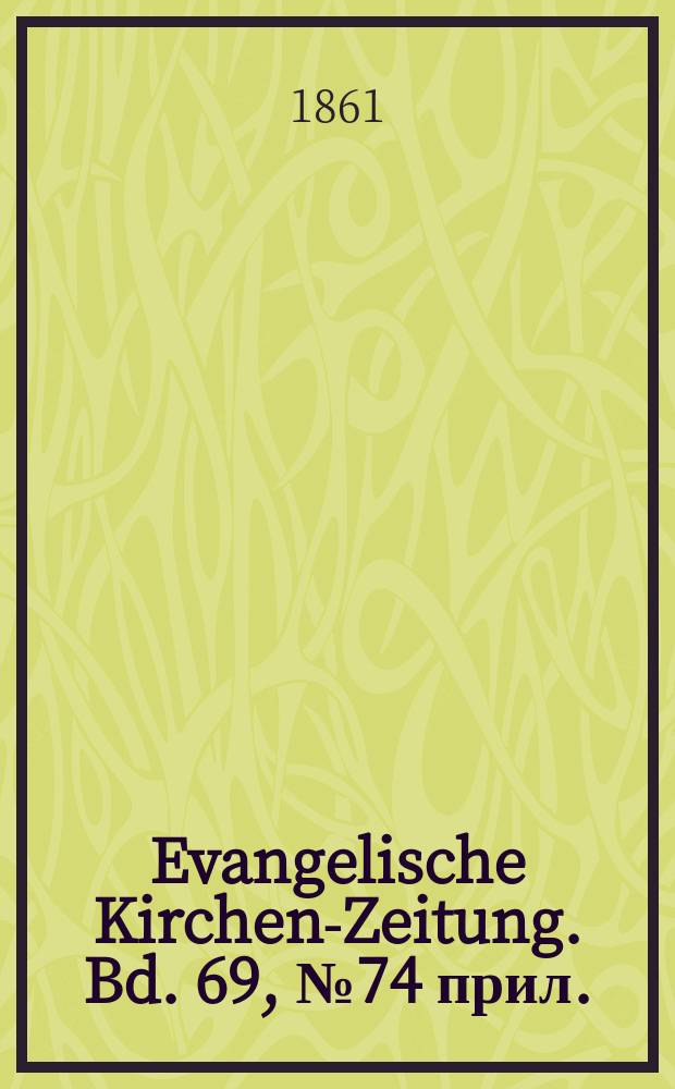 Evangelische Kirchen-Zeitung. Bd. 69, № 74 прил.