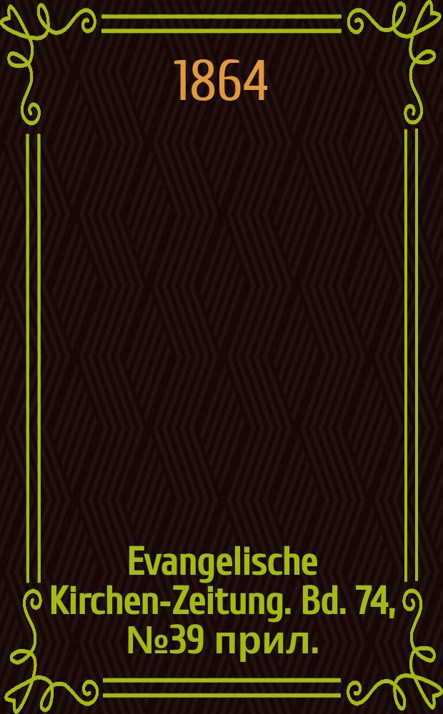 Evangelische Kirchen-Zeitung. Bd. 74, № 39 прил.