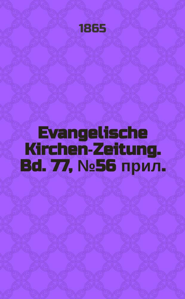Evangelische Kirchen-Zeitung. Bd. 77, № 56 прил.