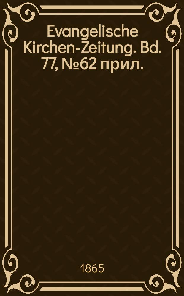 Evangelische Kirchen-Zeitung. Bd. 77, № 62 прил.