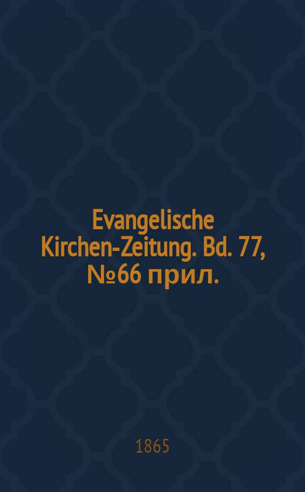 Evangelische Kirchen-Zeitung. Bd. 77, № 66 прил.