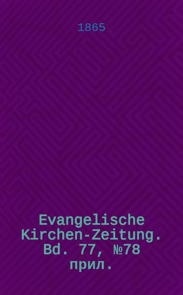 Evangelische Kirchen-Zeitung. Bd. 77, № 78 прил.
