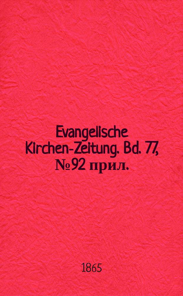 Evangelische Kirchen-Zeitung. Bd. 77, № 92 прил.