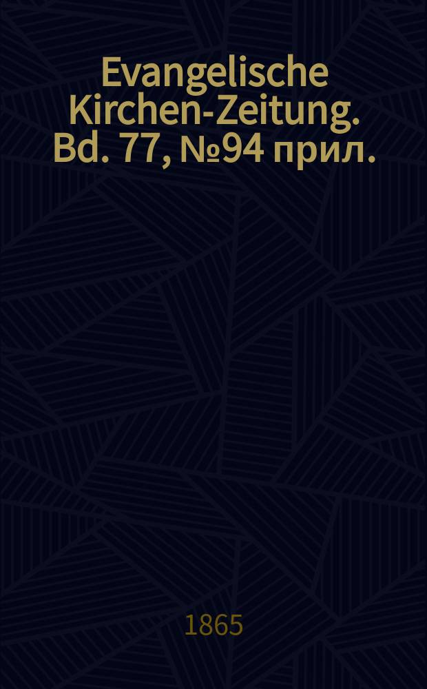 Evangelische Kirchen-Zeitung. Bd. 77, № 94 прил.