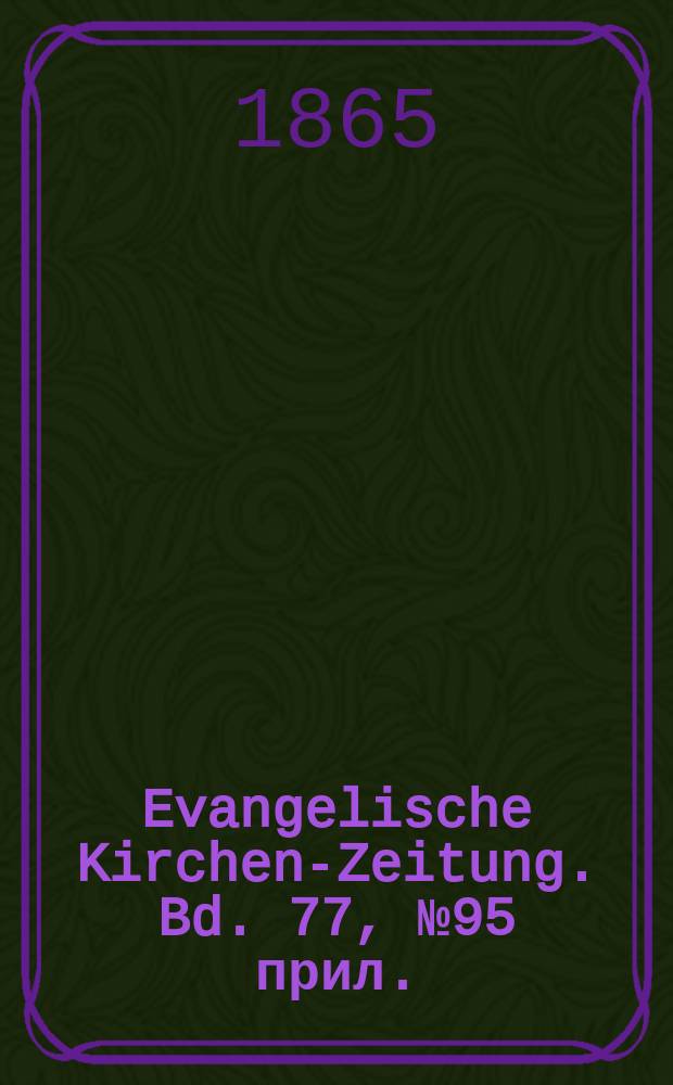 Evangelische Kirchen-Zeitung. Bd. 77, № 95 прил.