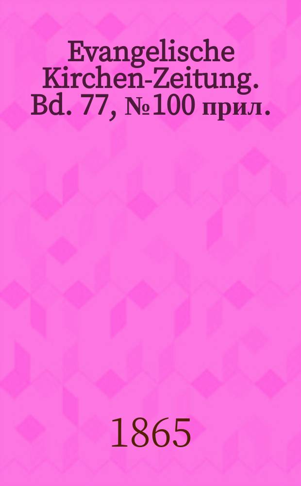 Evangelische Kirchen-Zeitung. Bd. 77, № 100 прил.