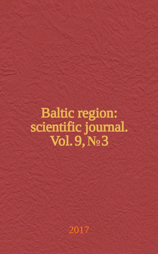 Baltic region : scientific journal. Vol. 9, № 3