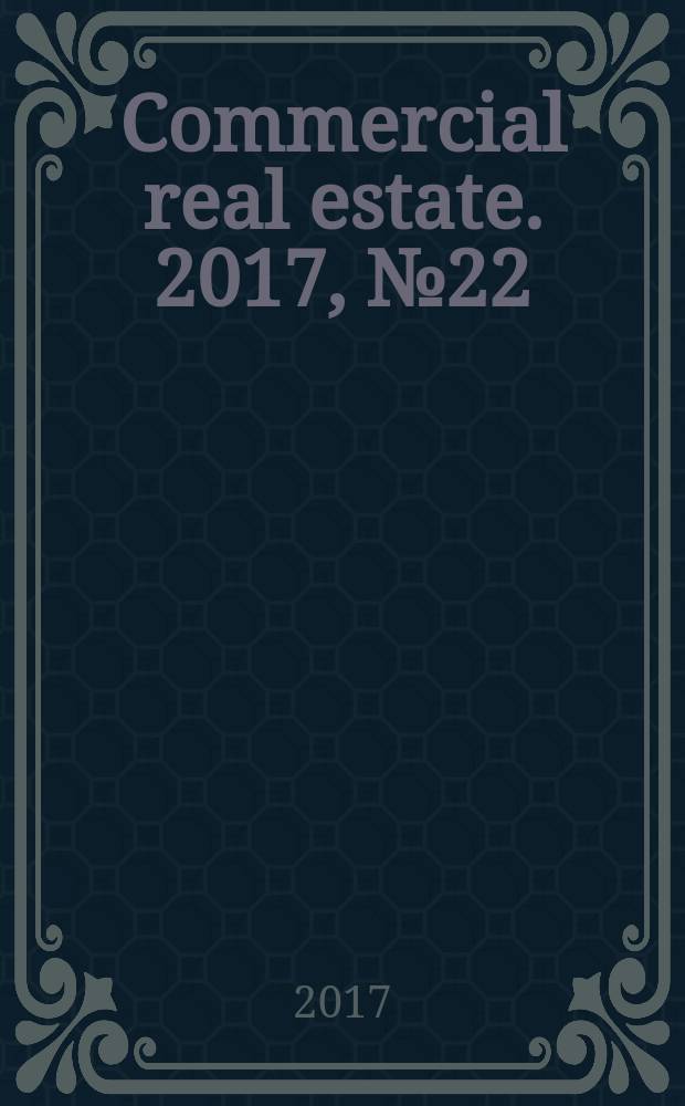 Commercial real estate. 2017, № 22 (312)