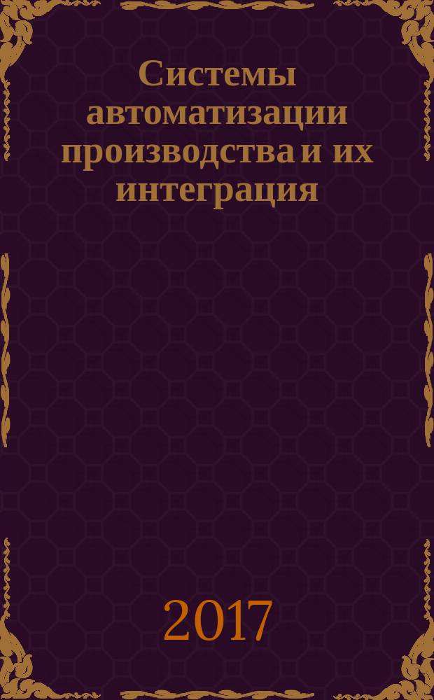 Системы автоматизации производства и их интеграция = Industrial automation systems and integration. Product data representation and exchange. Part 1256. Application module. State observed. ч. 1257, Представление данных об изделии и обмен этими данными. Прикладной модуль. Параметры условия : ГОСТ Р ИСО/ТС 10303-1257-2017
